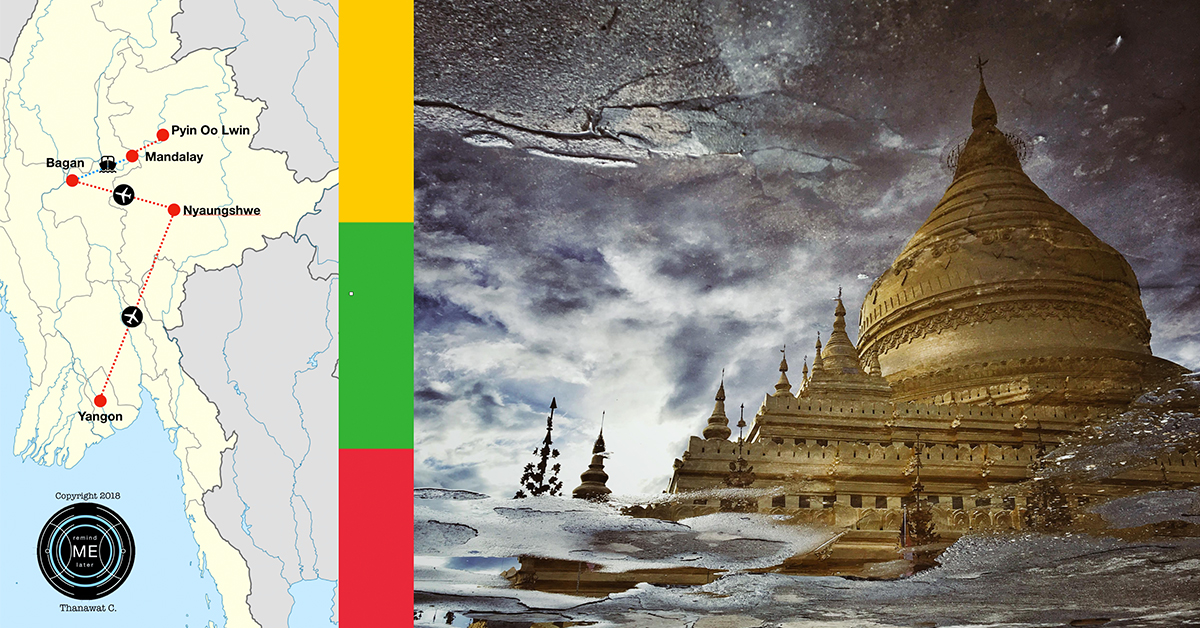 แผนการเดินทางท่องเที่ยวพม่า