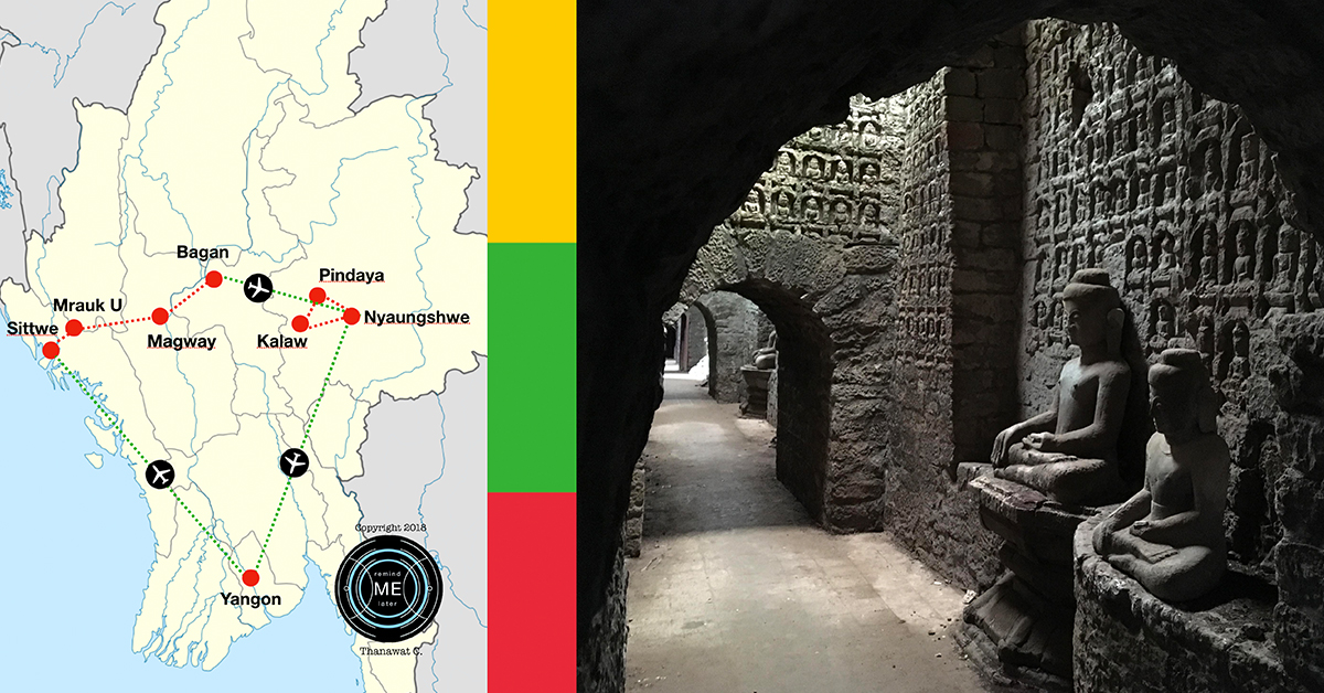 แผนที่ท่องเที่ยวพม่า,Remind me later traveling,Travel Myanmar,วางแผนเที่ยวพม่า,เที่ยวพม่า12วัน,เที่ยวพม่าด้วยตัวเอง,รีวิวเที่ยวพม่าด้วยตัวเอง,โปรแกรมเที่ยวพม่าด้วยตัวเอง